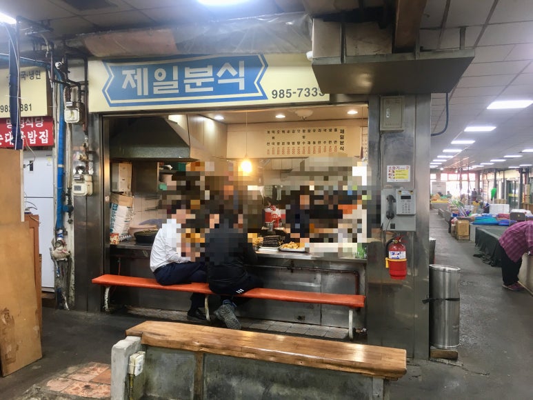 풍경이있는분식 이미지