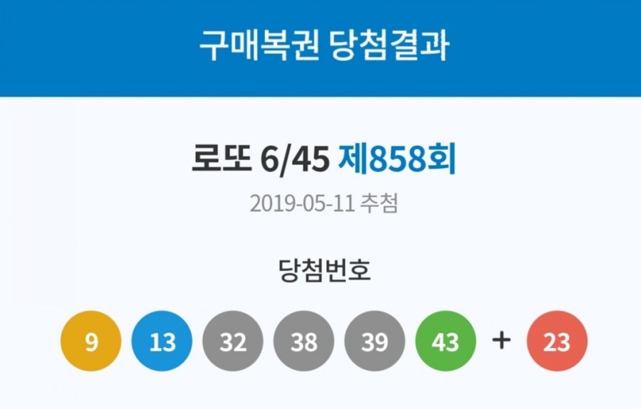 행운을주는사람들 이미지