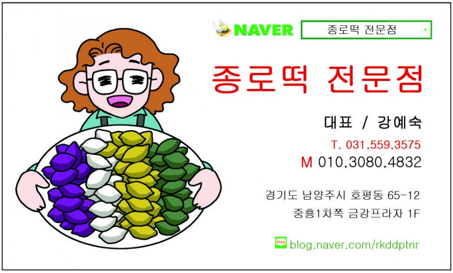 부영베이커리 이미지