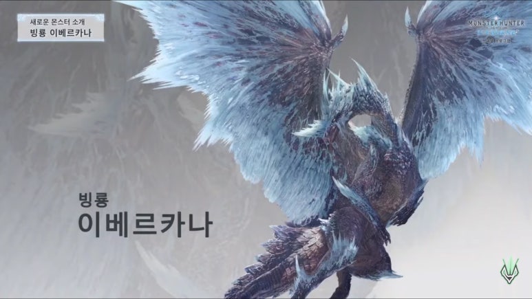 월드ICE 이미지