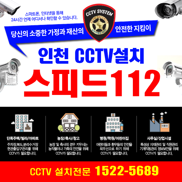 강화녹원식품 이미지