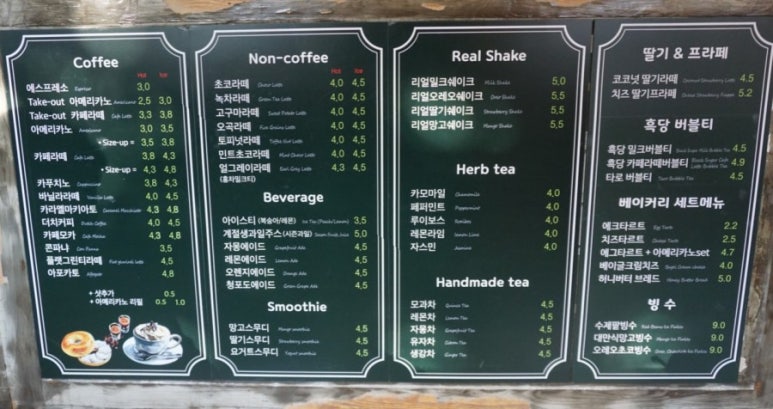 일파라디소 이미지