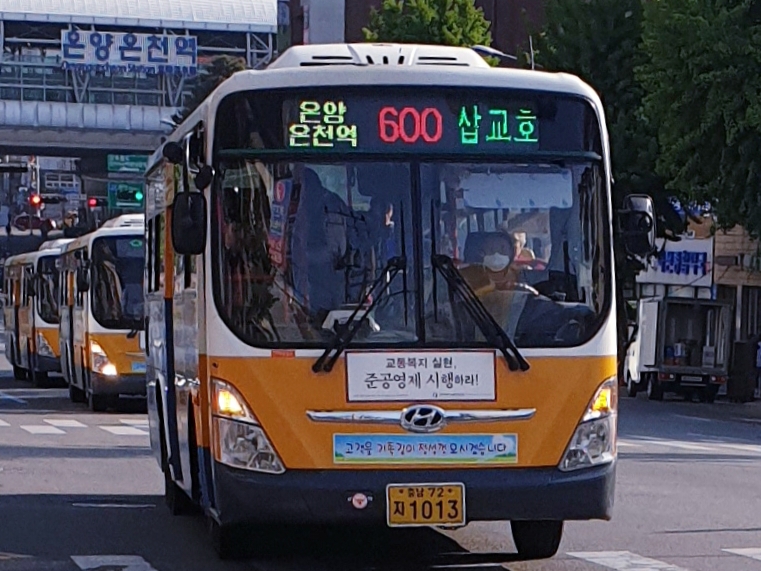 아산영인주유소 이미지