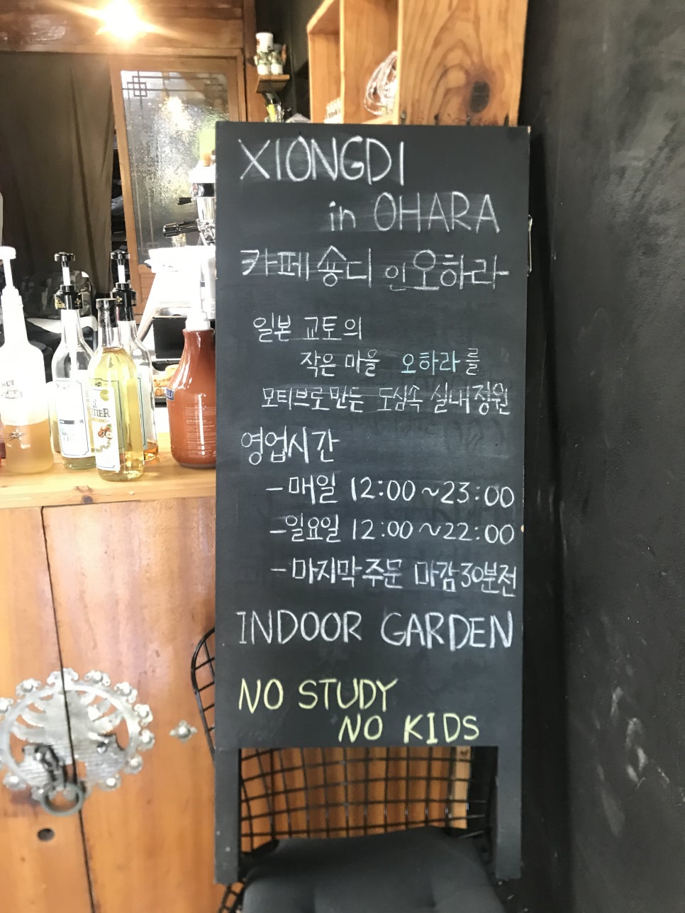 카페 오하라 이미지