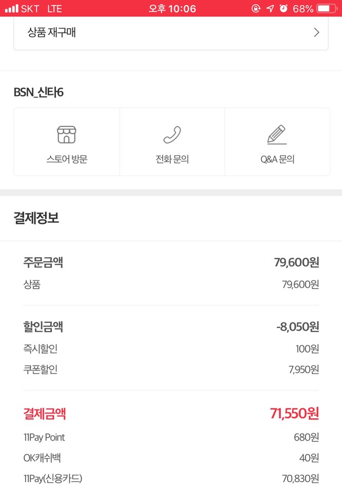 신타압구정 이미지