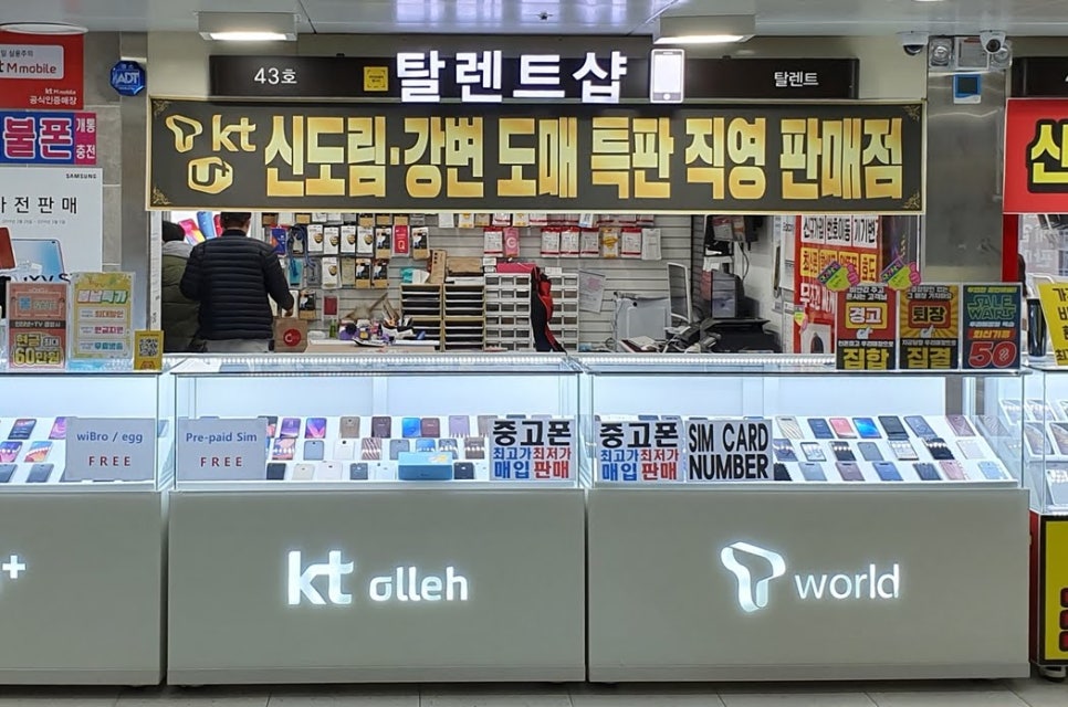 수원핸드폰 이미지