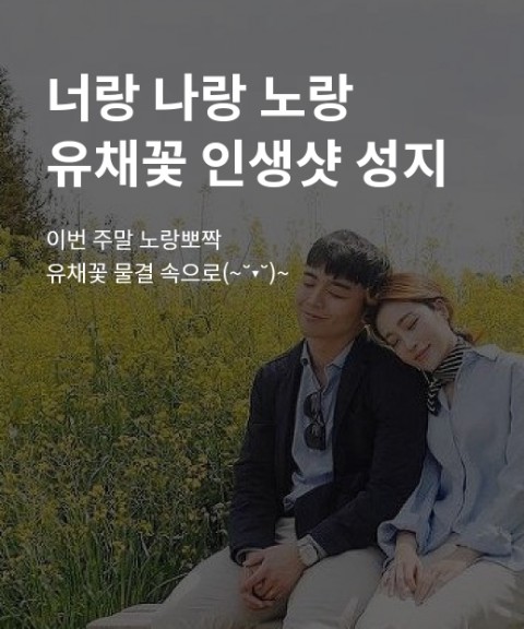 너랑나 이미지