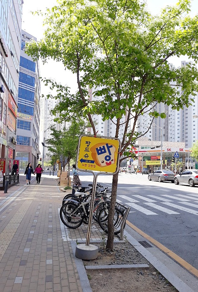 팡드슈 이미지