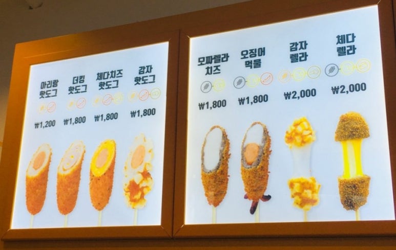 아리랑수제핫도그신방화역점 이미지