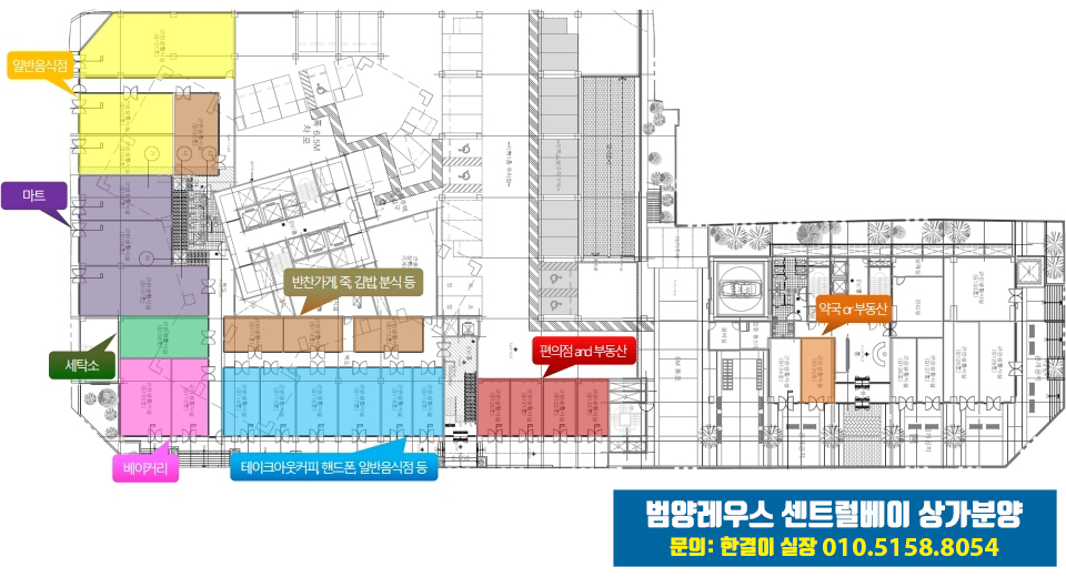 범양세탁소 이미지