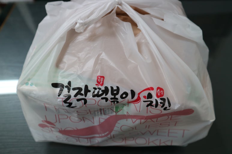 걸작떡볶이일산중산점 이미지