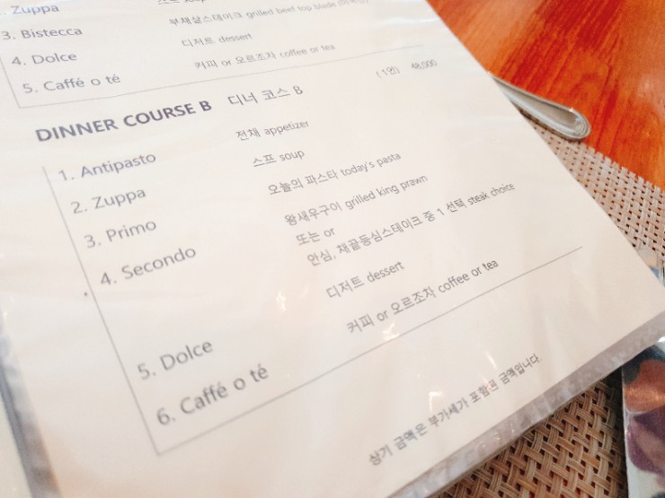 셈프레베네 이미지