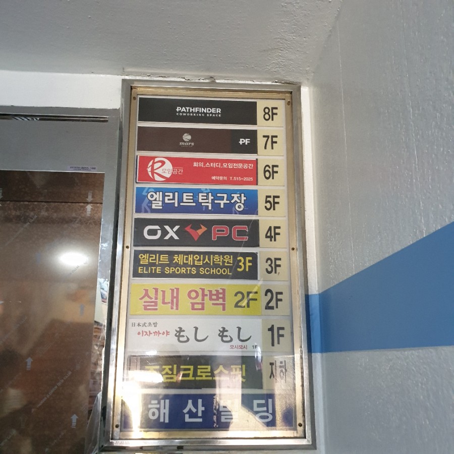 커피마스 이미지