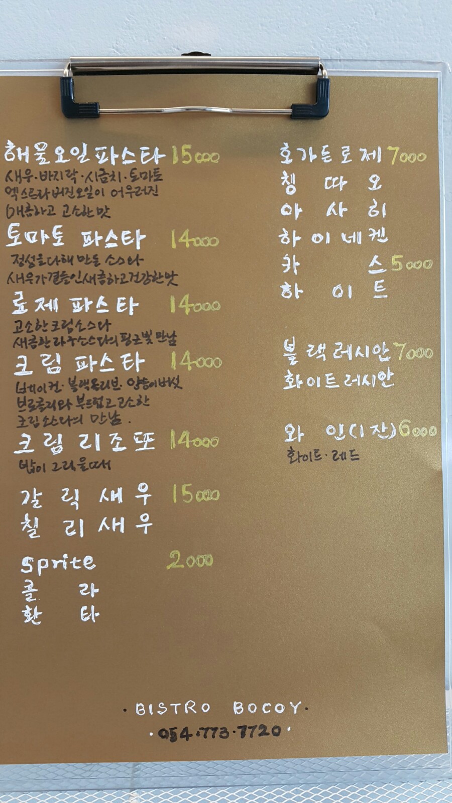 보코이 이미지
