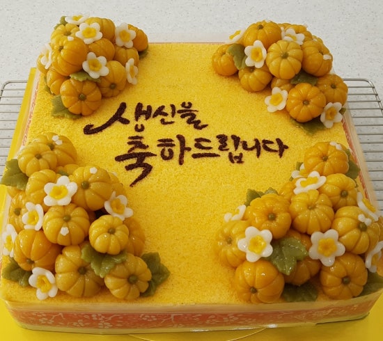 행복떡시루 이미지