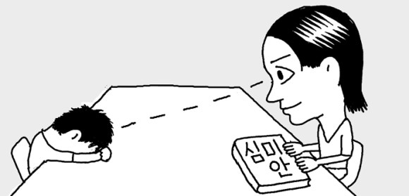 심미안학교 이미지