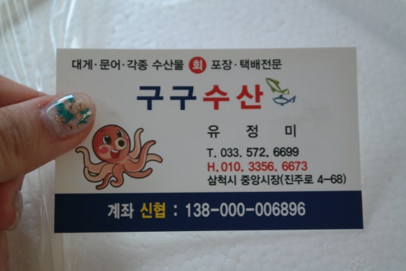 구구수산 이미지