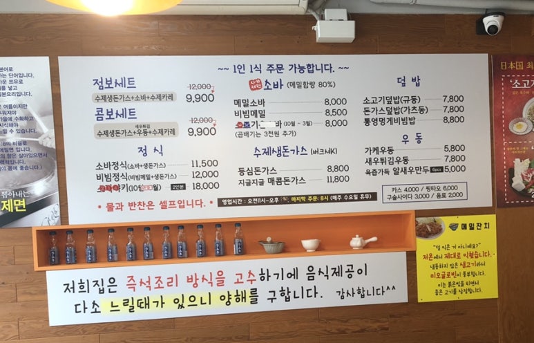 통영제면 이미지