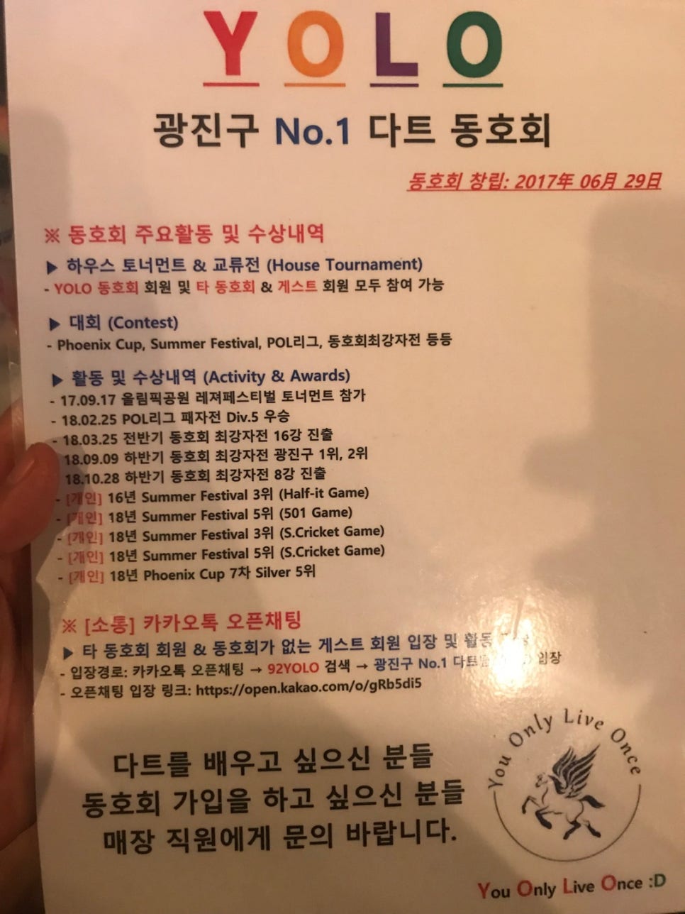 펍다트 이미지