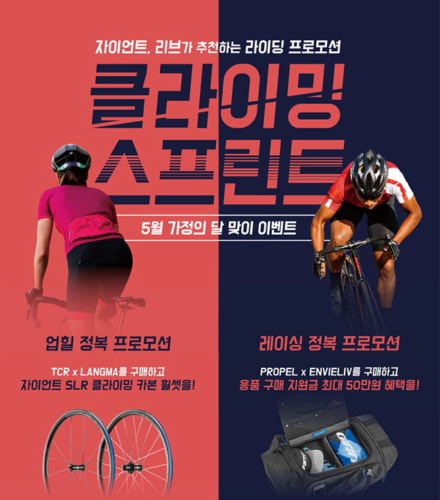 맨온바이크 이미지