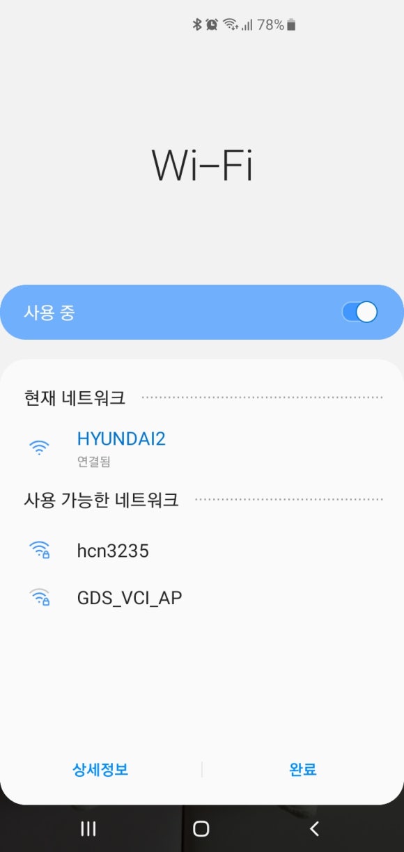 운서점현대자동차 이미지