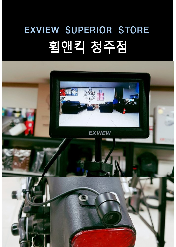 휠앤킥청주점 이미지