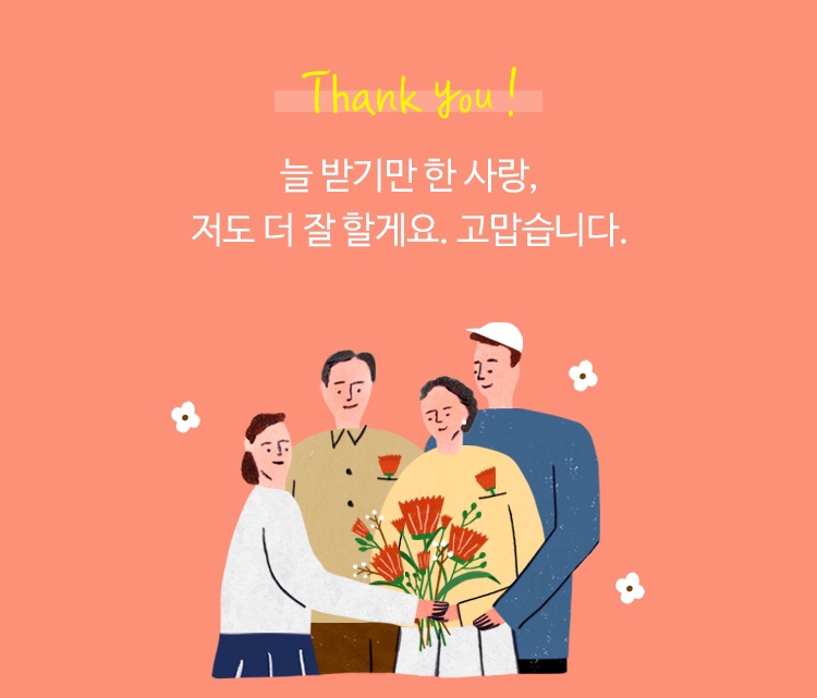 해담식당 이미지