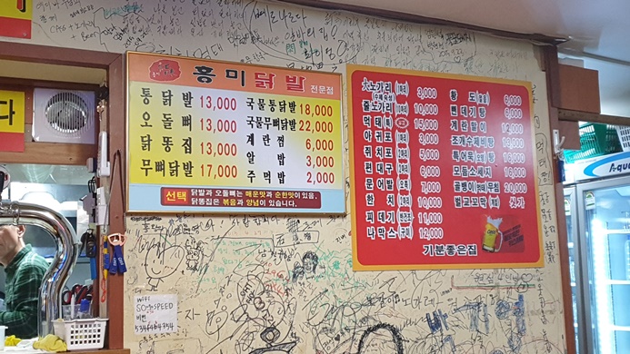 기분좋은집 이미지