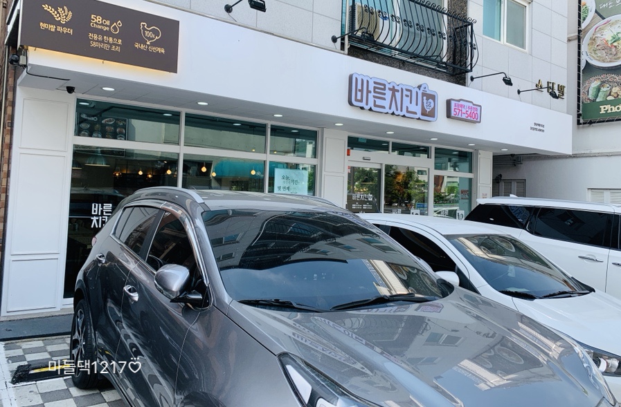바른치킨별내카페 이미지