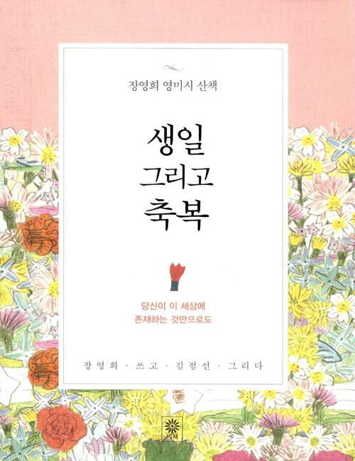 (주)여행가족 이미지