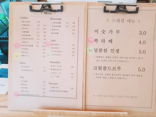 석수동커피 이미지