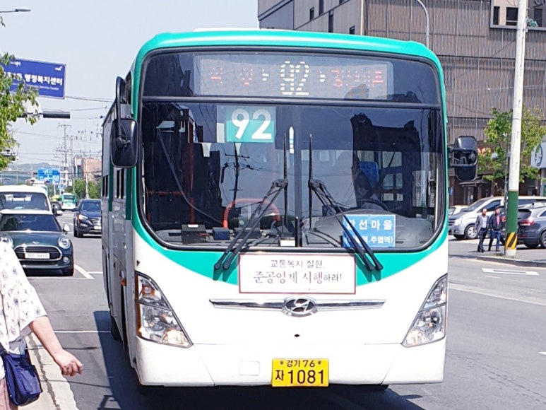 해솔주유소 이미지