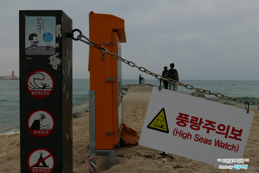 도깨비수제어묵 이미지