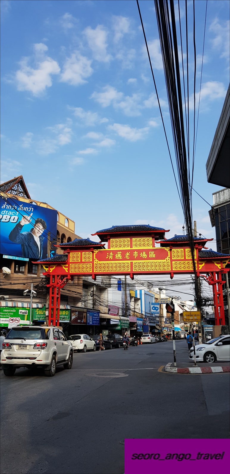 동해쇼핑슈퍼 이미지
