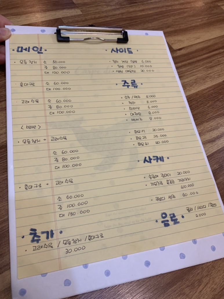 골목안집 이미지