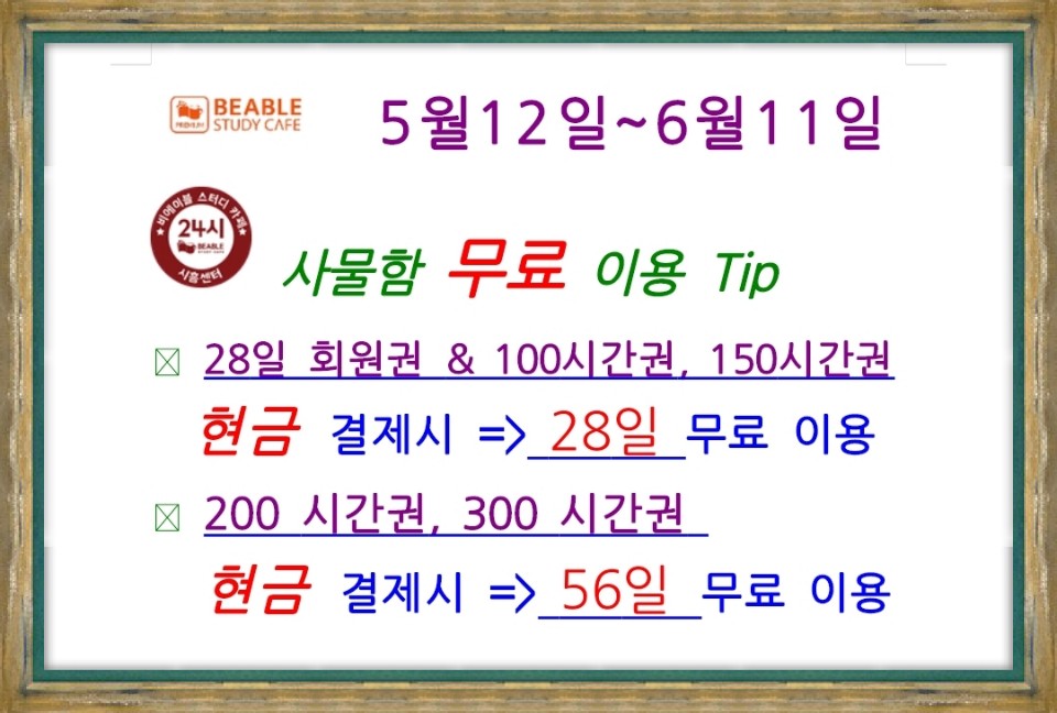 오월스터디카페 이미지