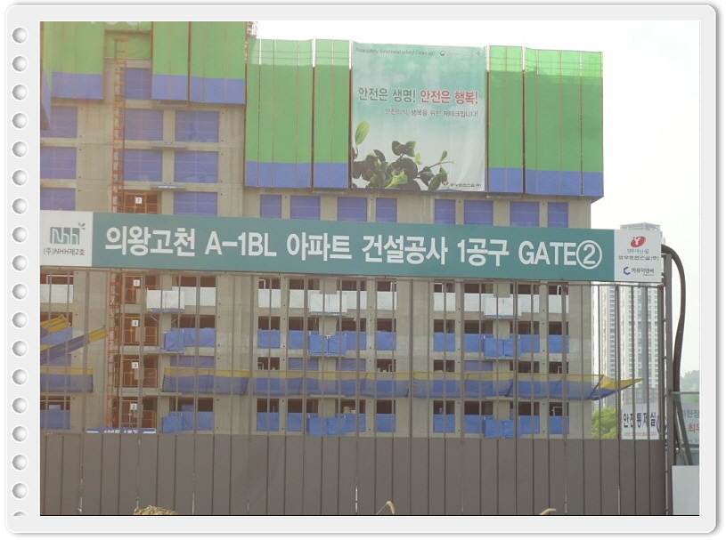 성봉종합건설 이미지