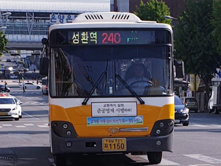 성환충전소 이미지
