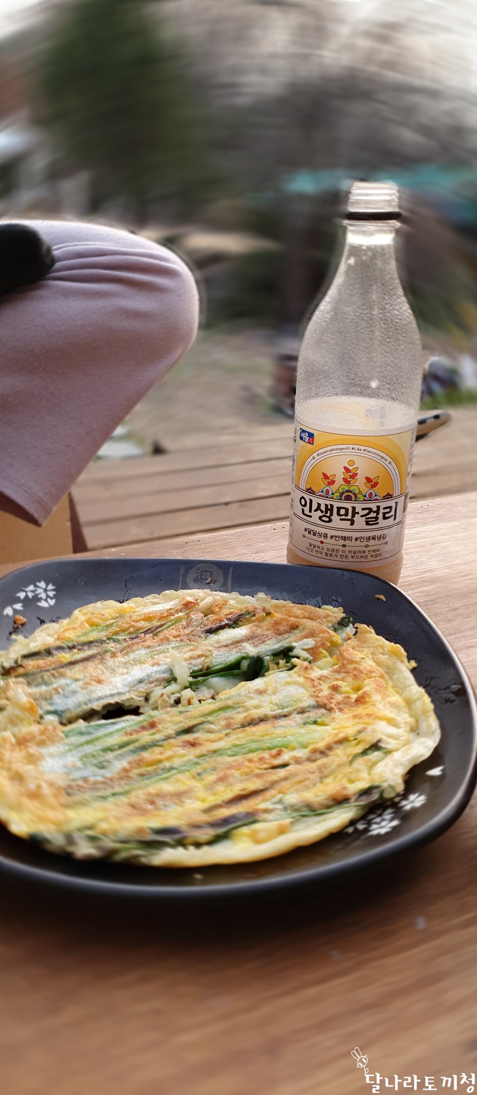 파전이랑막걸리랑 이미지