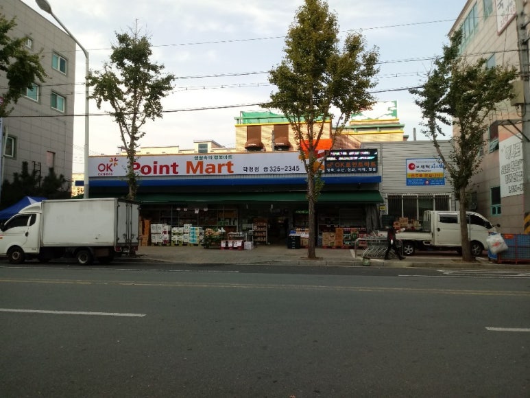 경북세탁소 이미지