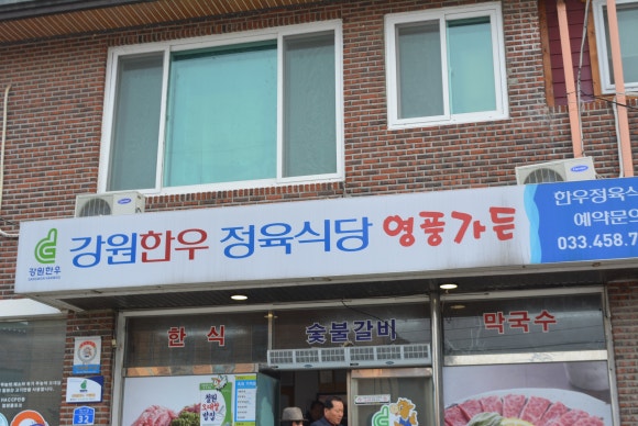 영풍가든 이미지