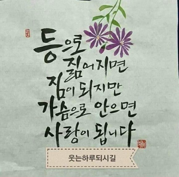 청송꽃차이야기 솔채 이미지