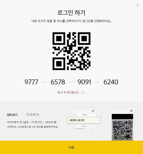 PC뱅크 이미지