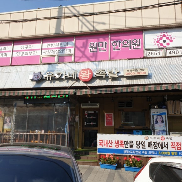 신정아식스 이미지