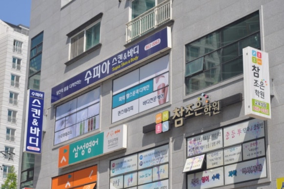 수피아스킨케어 이미지
