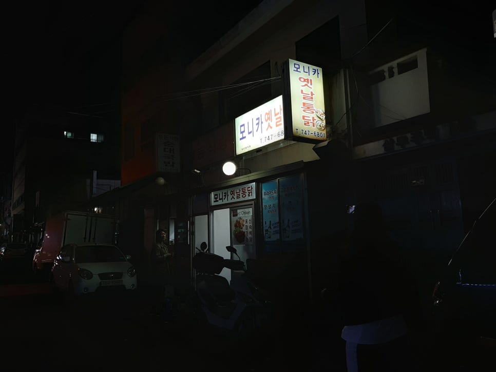 포도원흑돼지 이미지