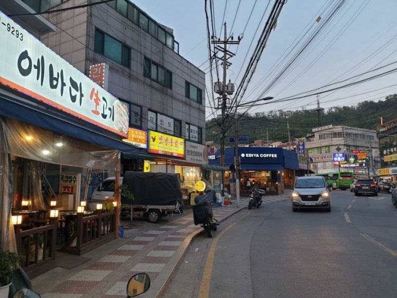 에바다생고기 이미지