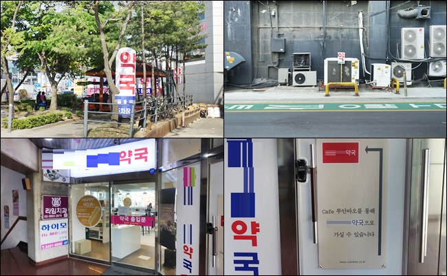 더서울병원 이미지