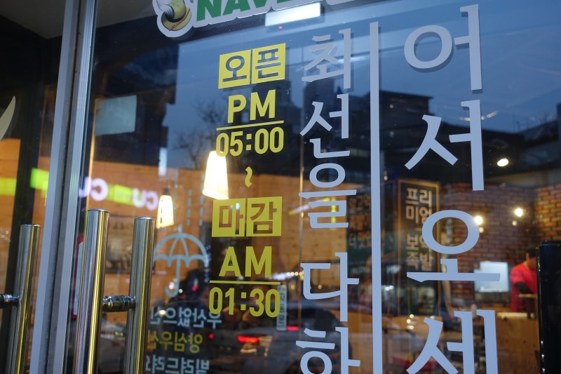 영통맛집야들야들한보약족발 이미지