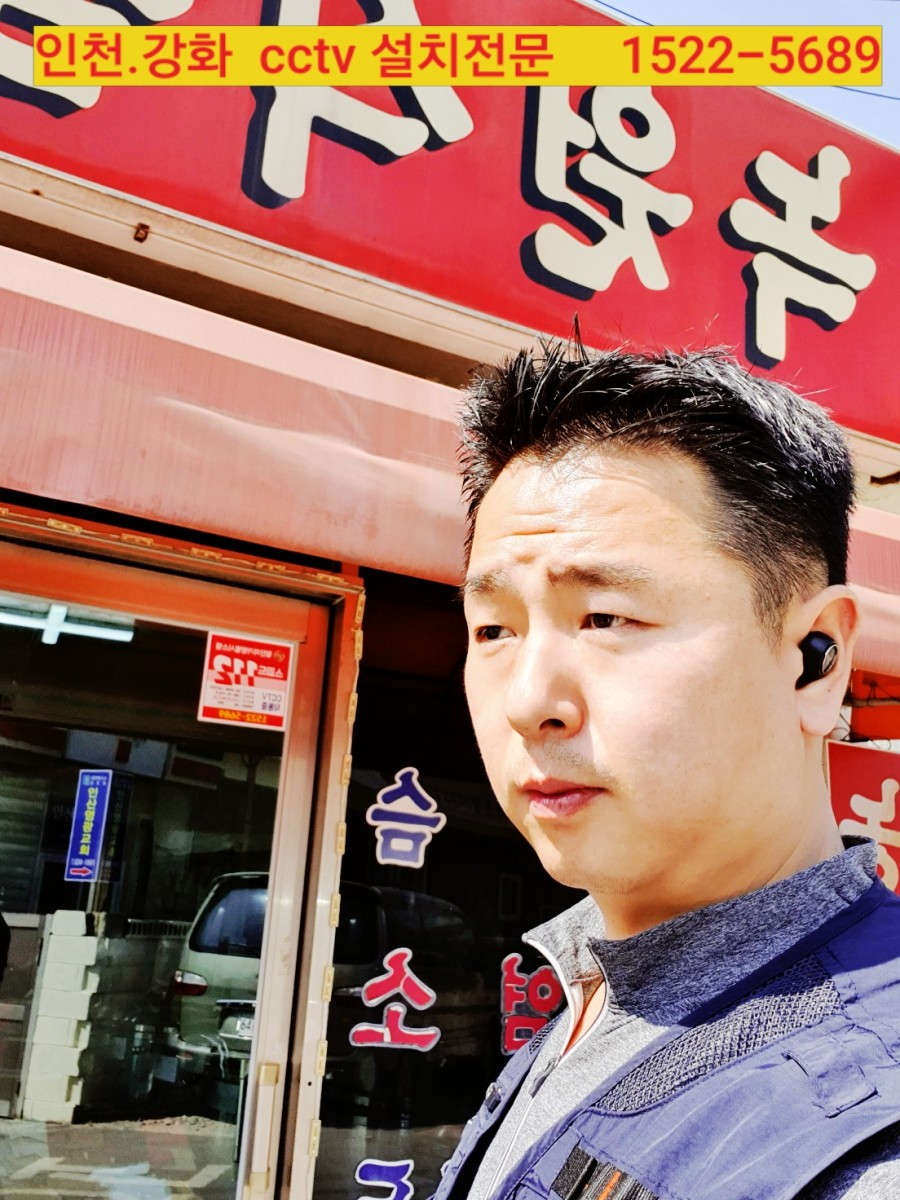 강화녹원식품 이미지